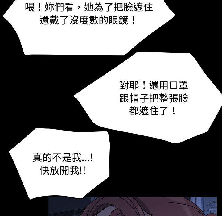 我家的赘婿大人/赘婿要通吃第22話