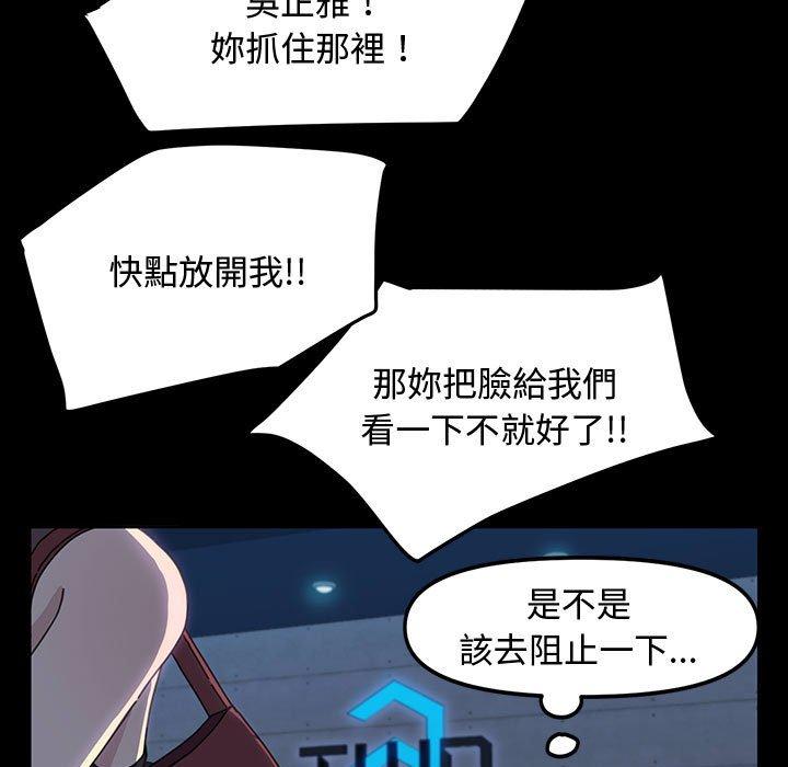 我家的赘婿大人/赘婿要通吃第22話