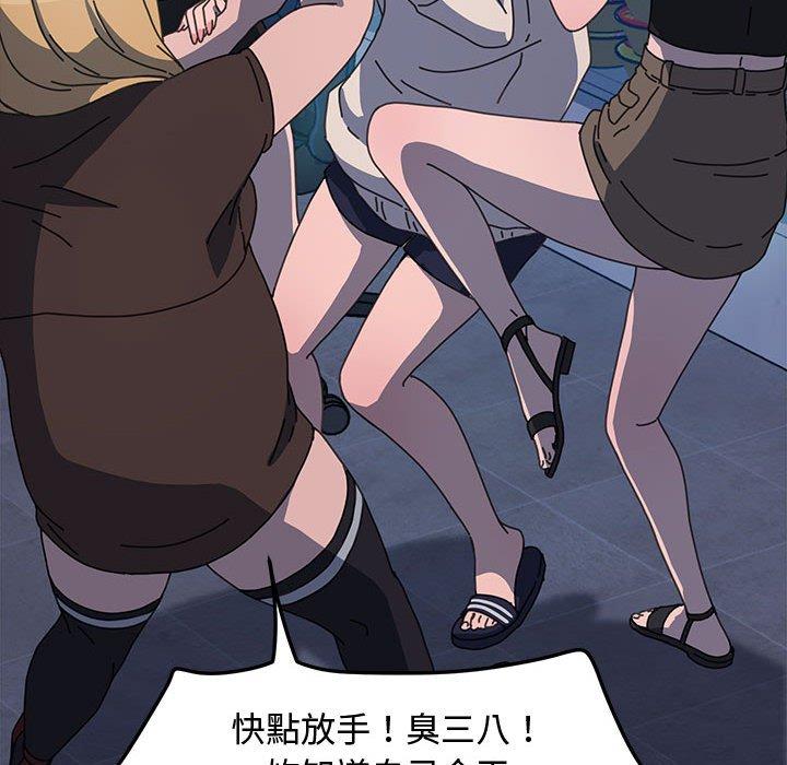 我家的赘婿大人/赘婿要通吃第22話