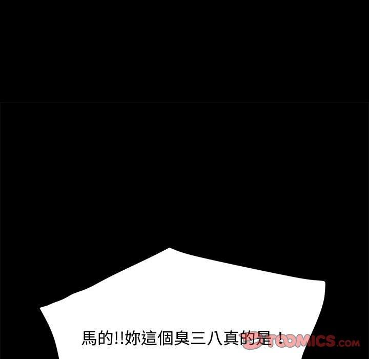 我家的赘婿大人/赘婿要通吃第22話