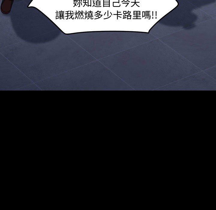 我家的赘婿大人/赘婿要通吃第22話