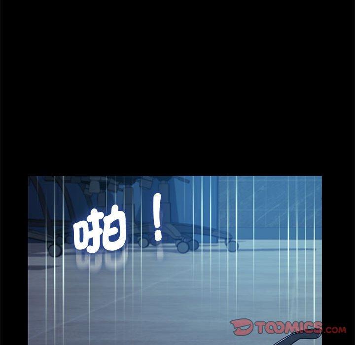 我家的赘婿大人/赘婿要通吃第22話