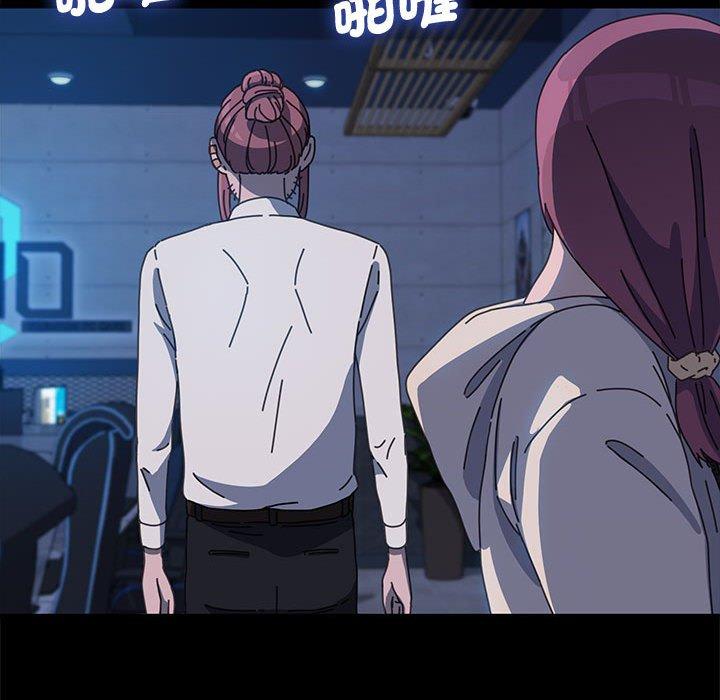 我家的赘婿大人/赘婿要通吃第23話