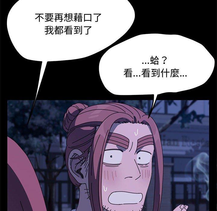 我家的赘婿大人/赘婿要通吃第24話