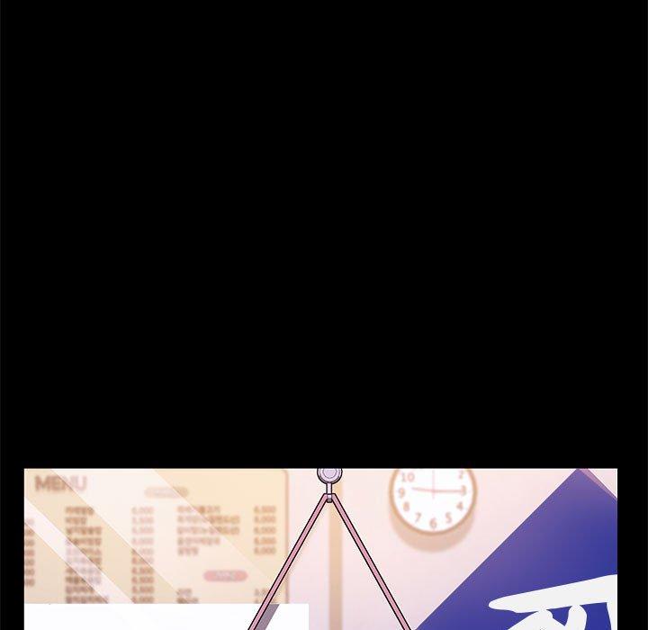 我家的赘婿大人/赘婿要通吃第24話