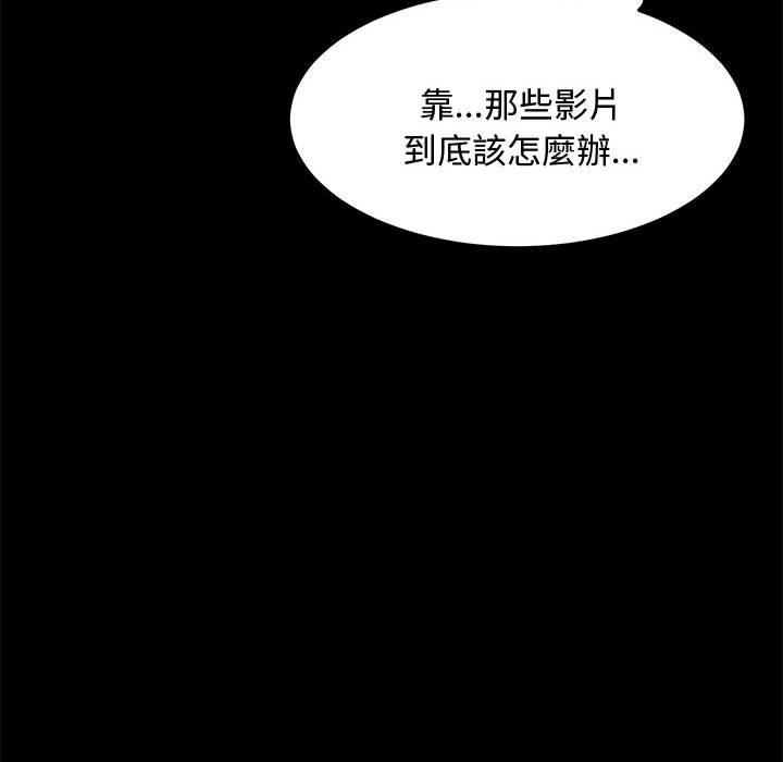 我家的赘婿大人/赘婿要通吃第24話