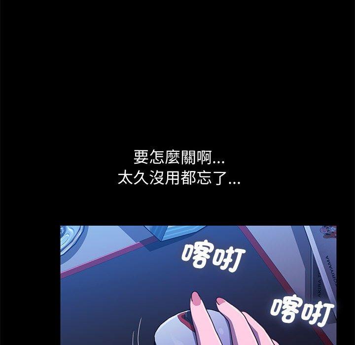 我家的赘婿大人/赘婿要通吃第25話