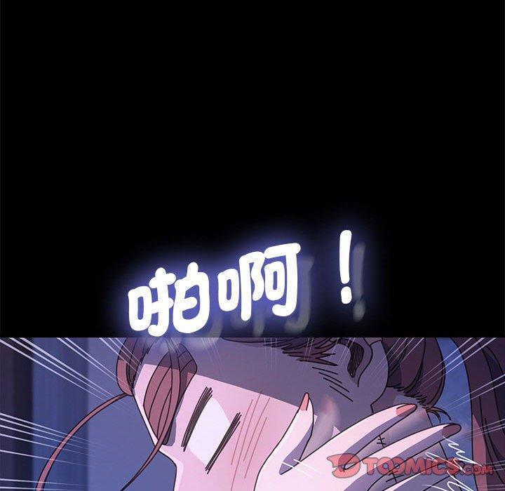 我家的赘婿大人/赘婿要通吃第26話