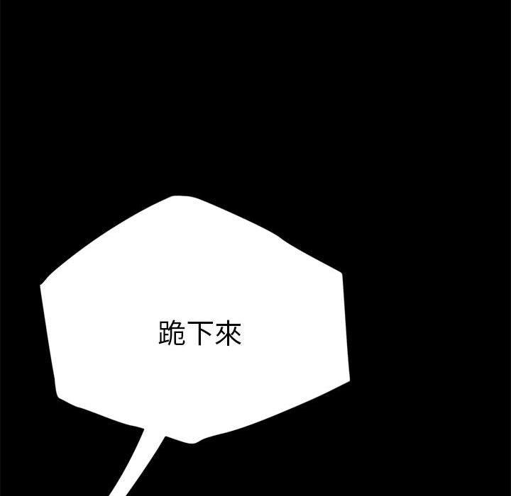 我家的赘婿大人/赘婿要通吃第26話