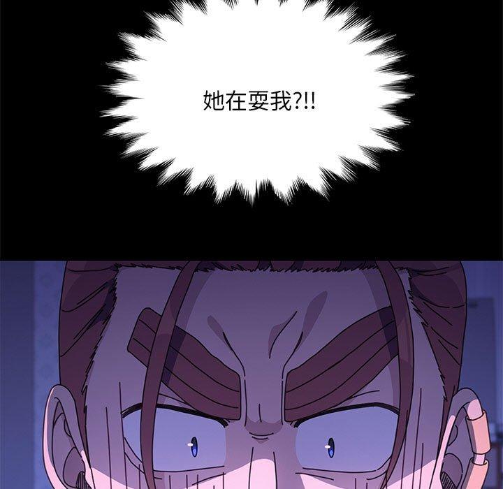 我家的赘婿大人/赘婿要通吃第26話