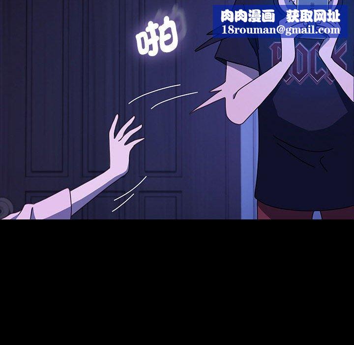 我家的赘婿大人/赘婿要通吃第26話