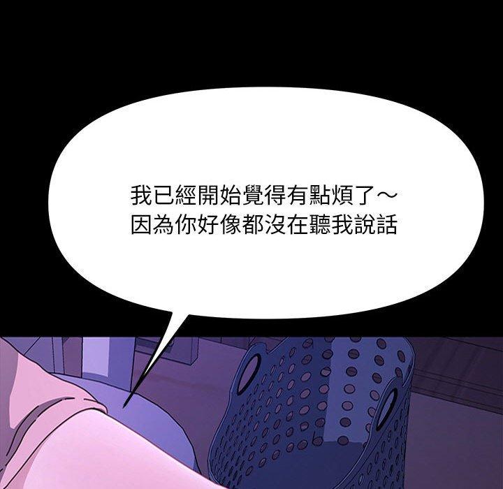 我家的赘婿大人/赘婿要通吃第26話
