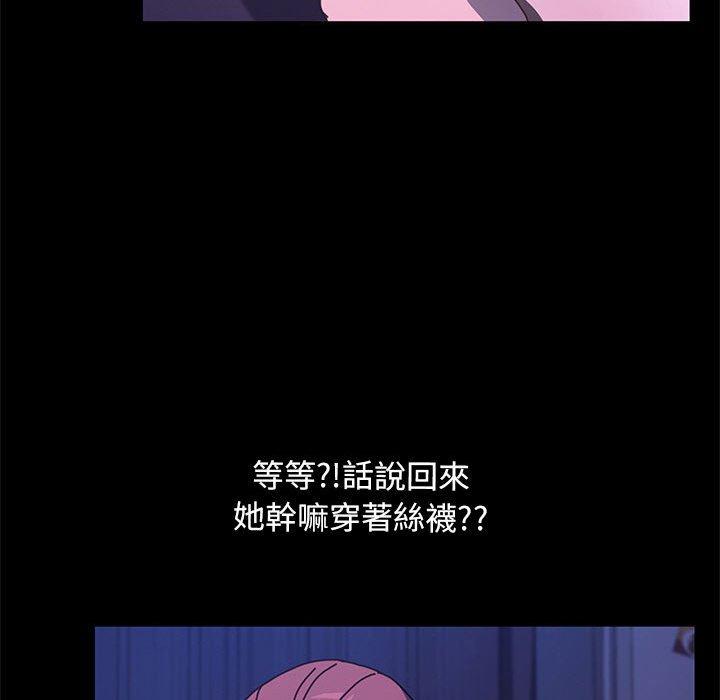 我家的赘婿大人/赘婿要通吃第26話