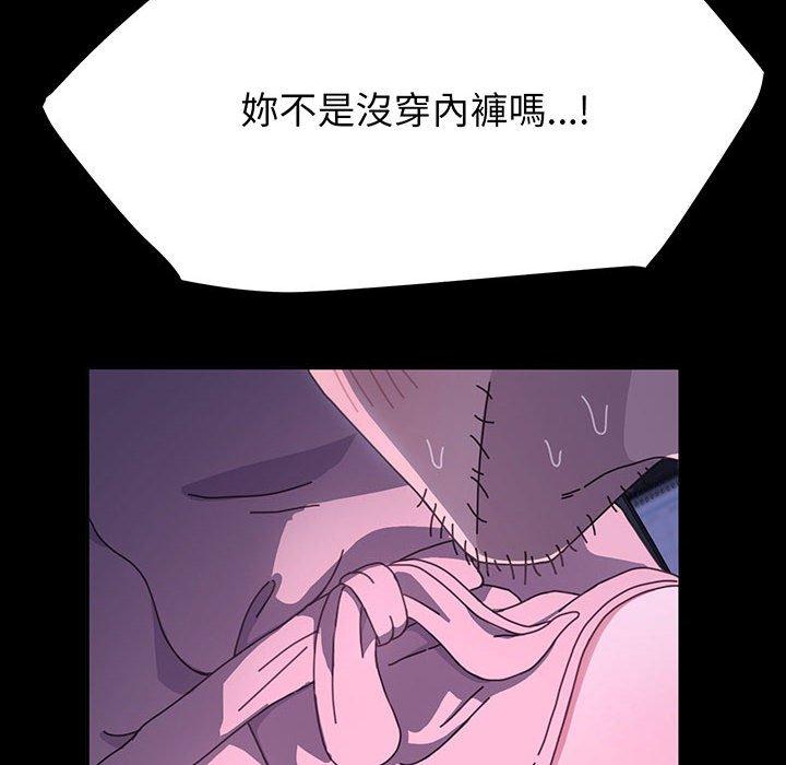 我家的赘婿大人/赘婿要通吃第27話