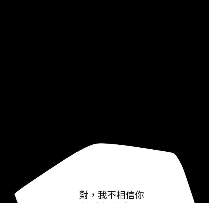 我家的赘婿大人/赘婿要通吃第27話