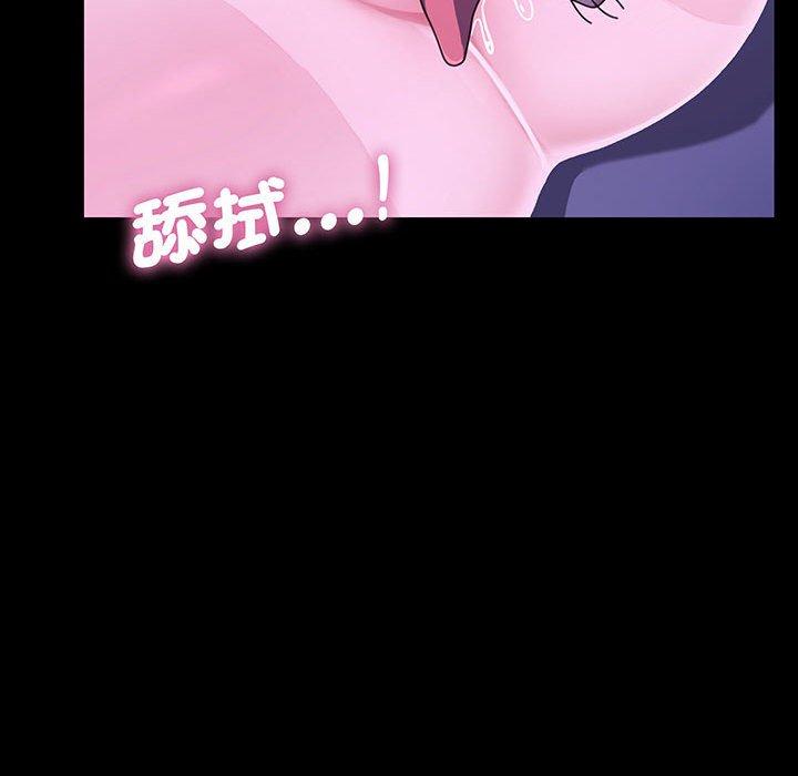 我家的赘婿大人/赘婿要通吃第27話