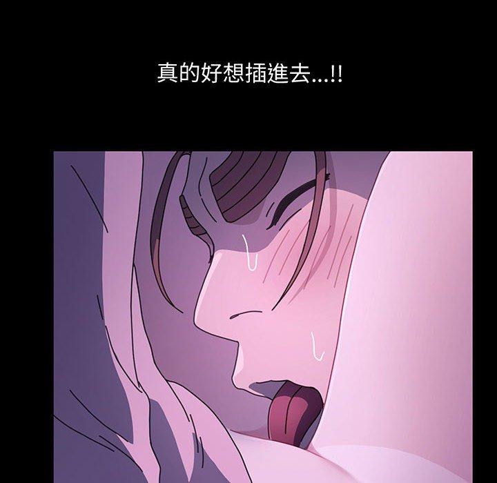 我家的赘婿大人/赘婿要通吃第27話