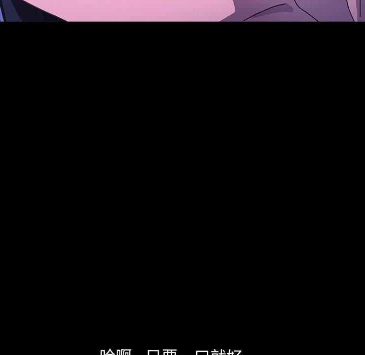 我家的赘婿大人/赘婿要通吃第27話