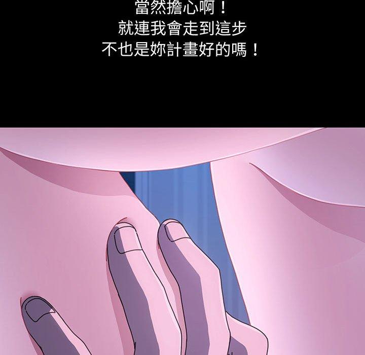 我家的赘婿大人/赘婿要通吃第27話