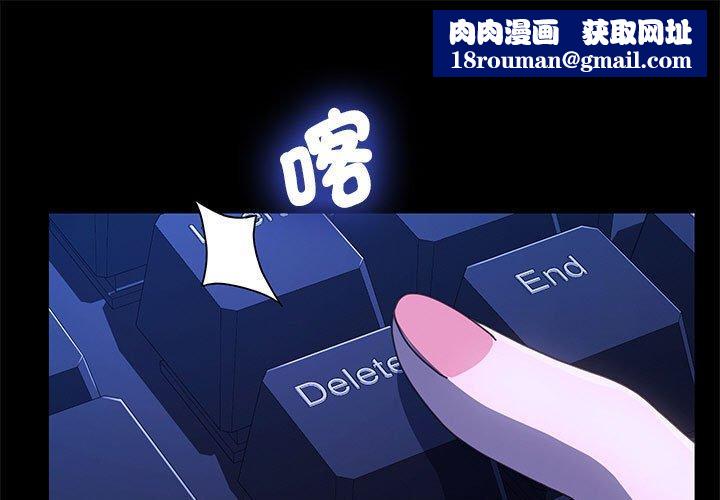 我家的赘婿大人/赘婿要通吃第28話