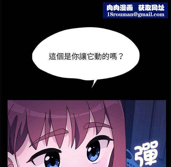 我家的赘婿大人/赘婿要通吃第28話