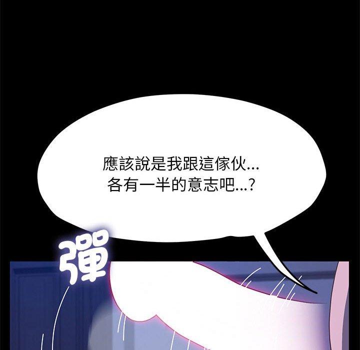 我家的赘婿大人/赘婿要通吃第28話