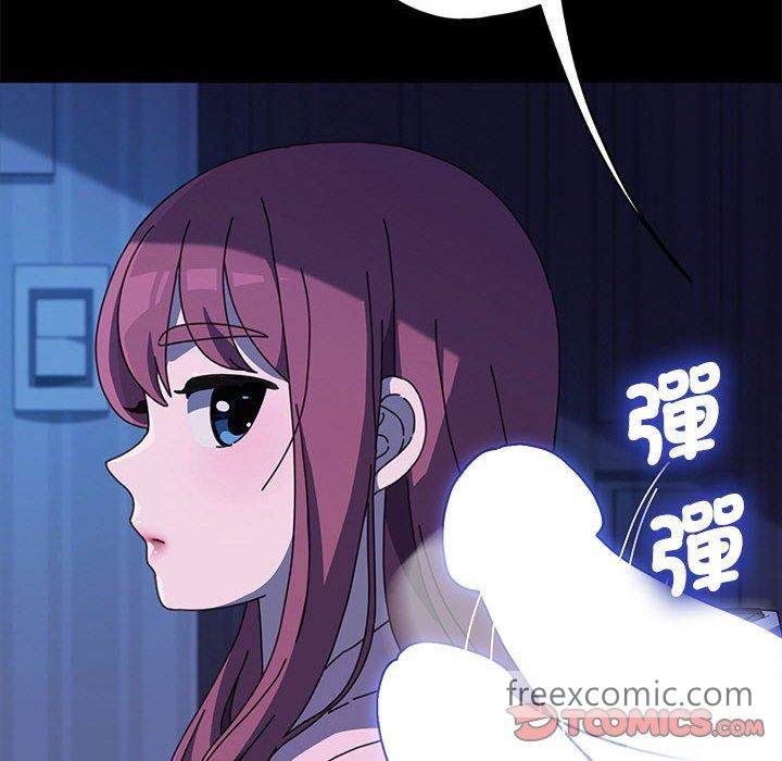 我家的赘婿大人/赘婿要通吃第28話