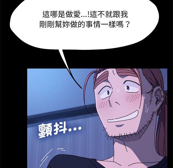 我家的赘婿大人/赘婿要通吃第28話