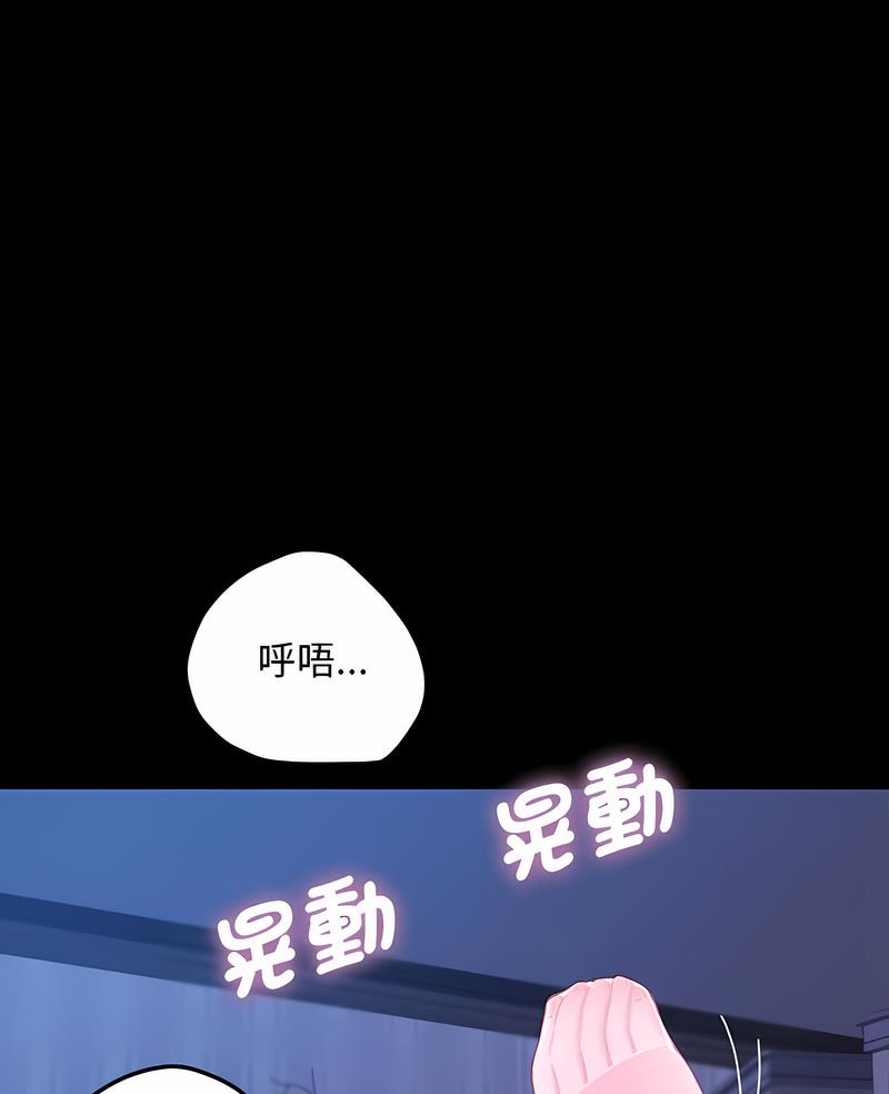 我家的赘婿大人/赘婿要通吃第29話