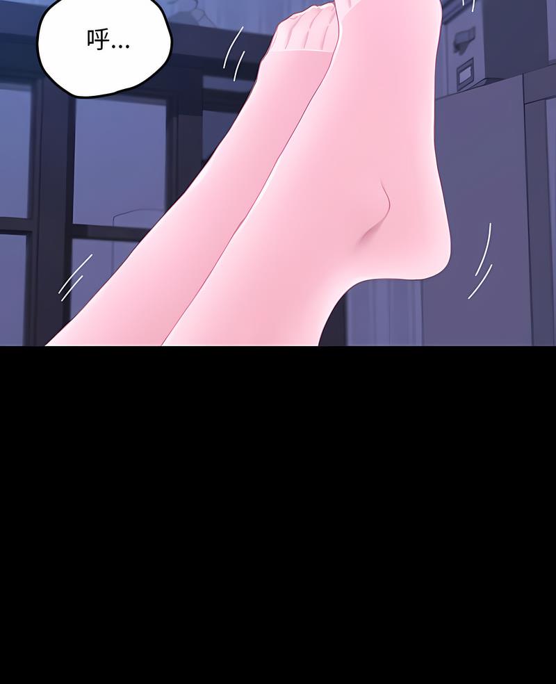 我家的赘婿大人/赘婿要通吃第29話