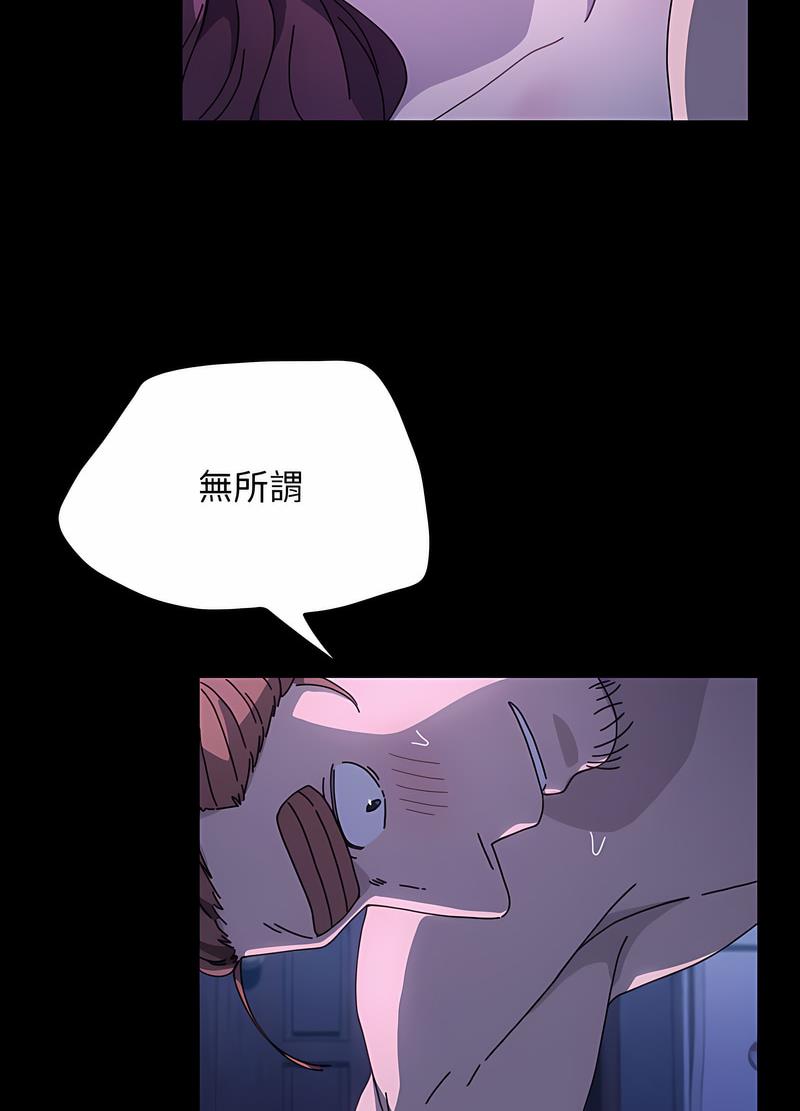 我家的赘婿大人/赘婿要通吃第29話