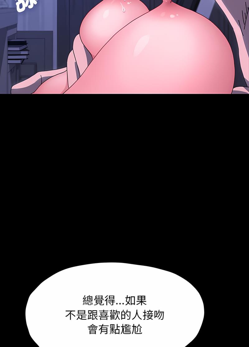 我家的赘婿大人/赘婿要通吃第29話