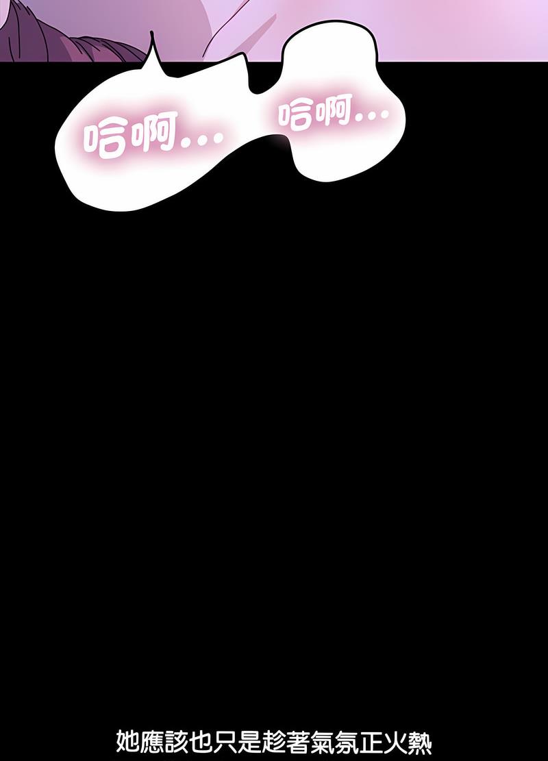 我家的赘婿大人/赘婿要通吃第29話