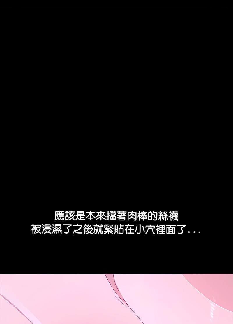 我家的赘婿大人/赘婿要通吃第29話