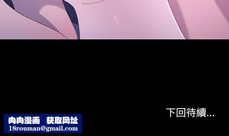 我家的赘婿大人/赘婿要通吃第29話