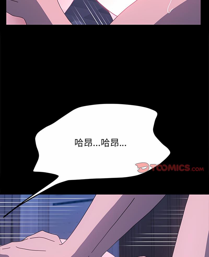 我家的赘婿大人/赘婿要通吃第30話