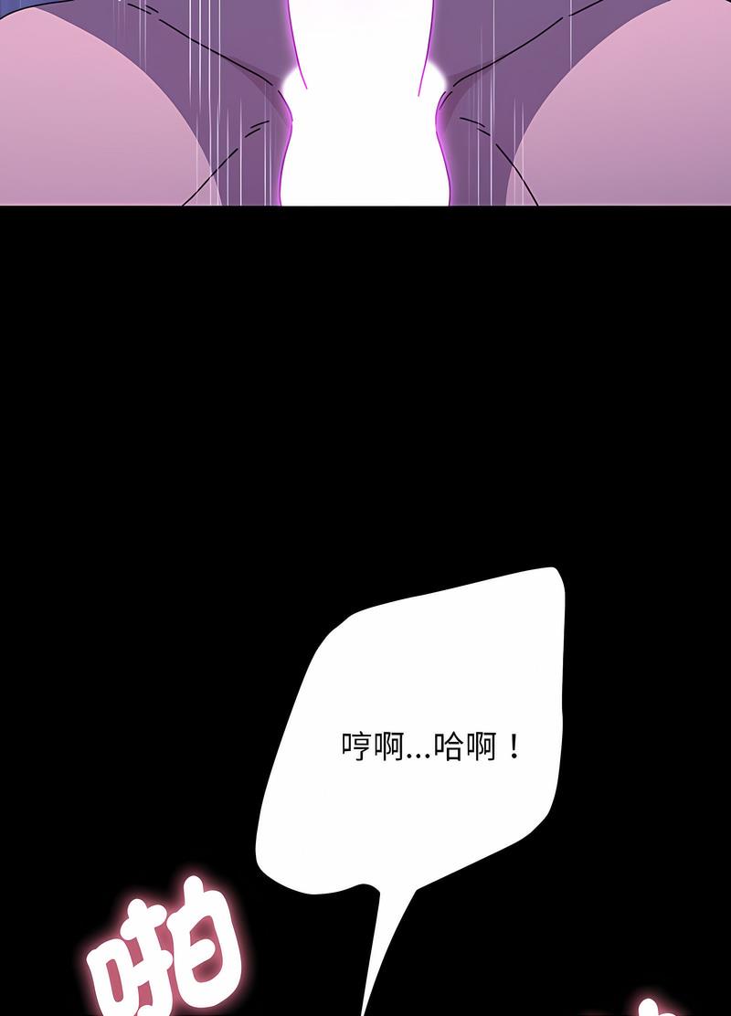 我家的赘婿大人/赘婿要通吃第30話