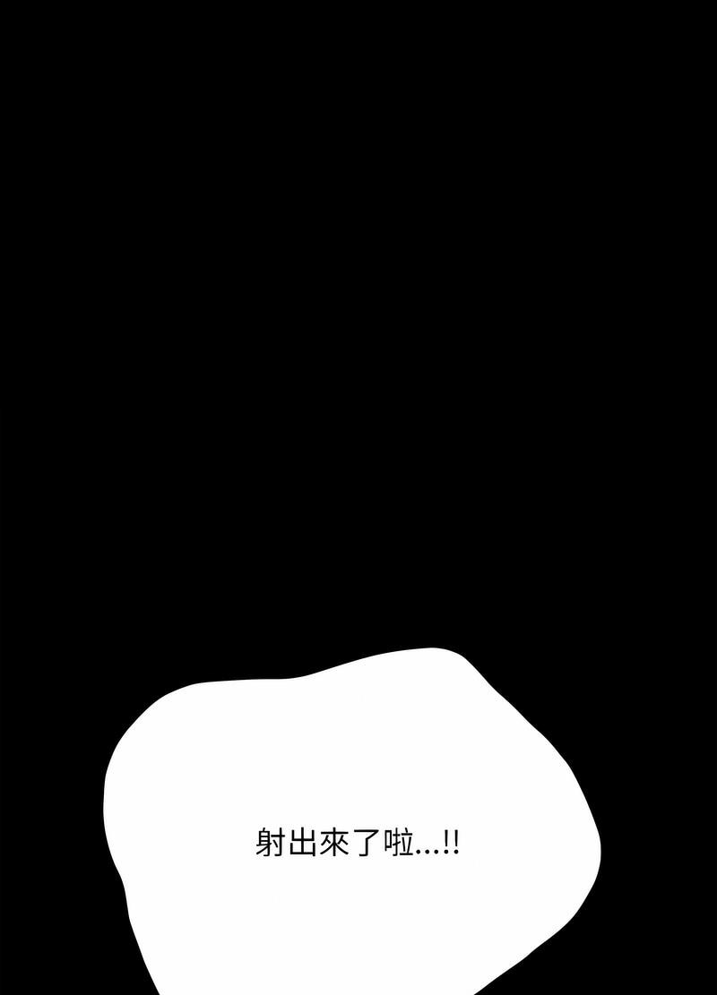 我家的赘婿大人/赘婿要通吃第30話