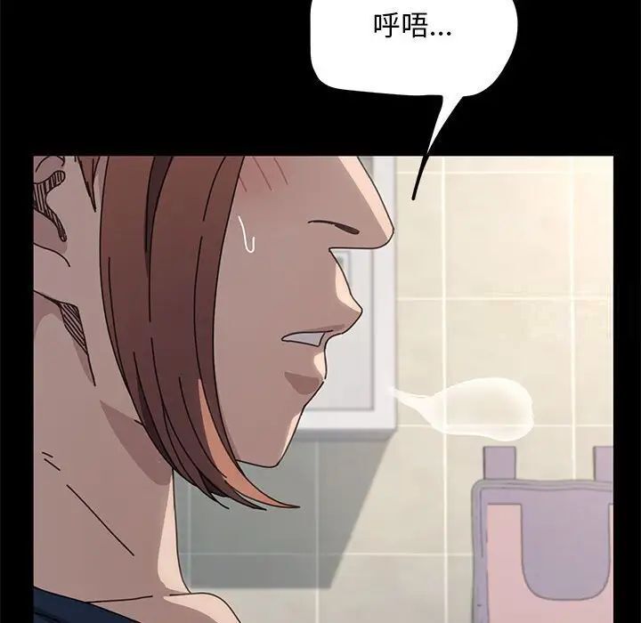 我家的赘婿大人/赘婿要通吃第32話