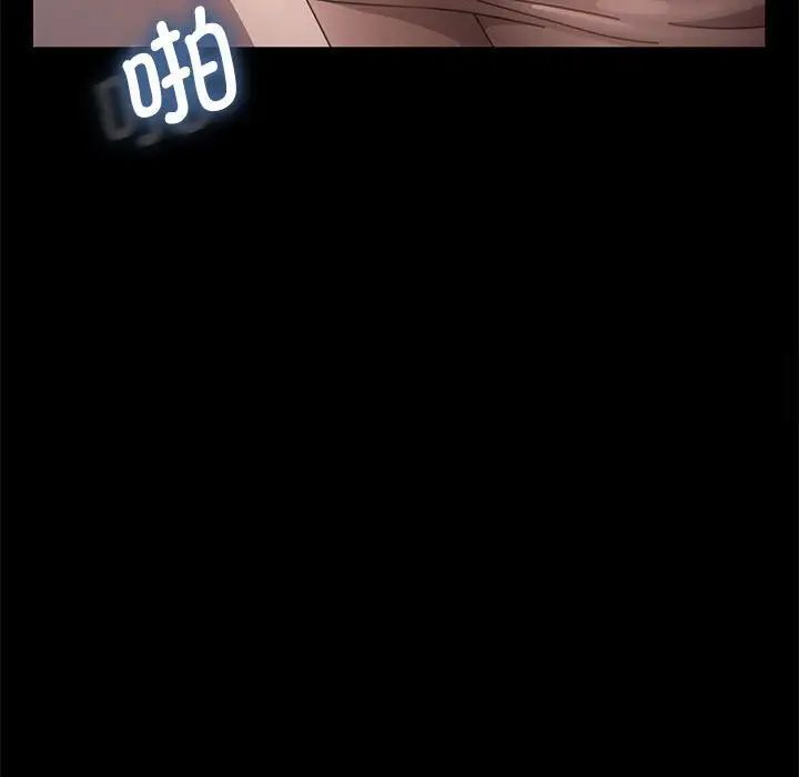 我家的赘婿大人/赘婿要通吃第32話