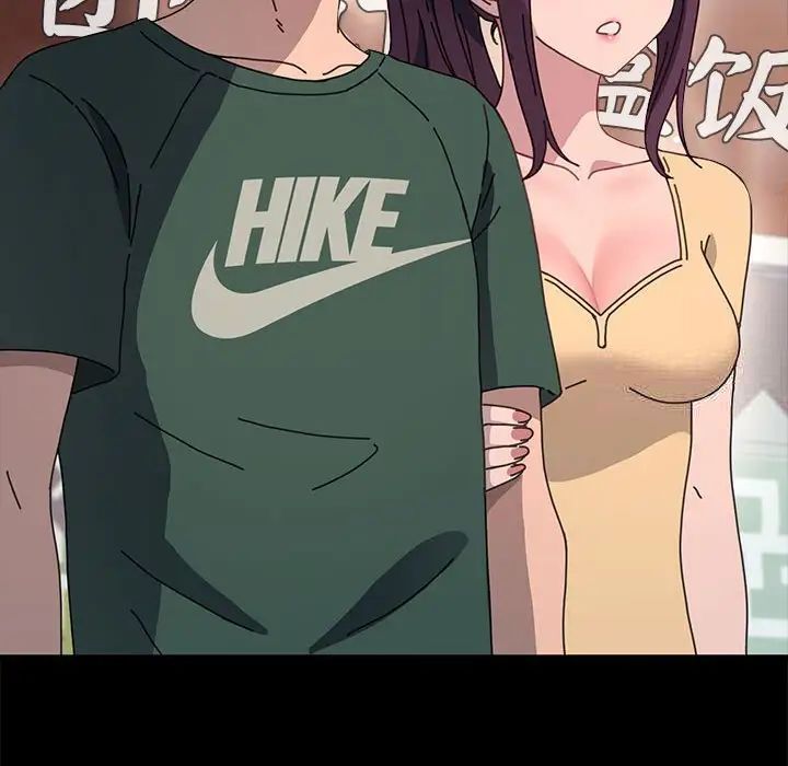 我家的赘婿大人/赘婿要通吃第32話