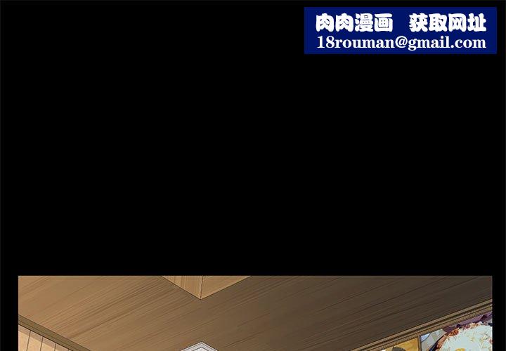 我家的赘婿大人/赘婿要通吃第33話