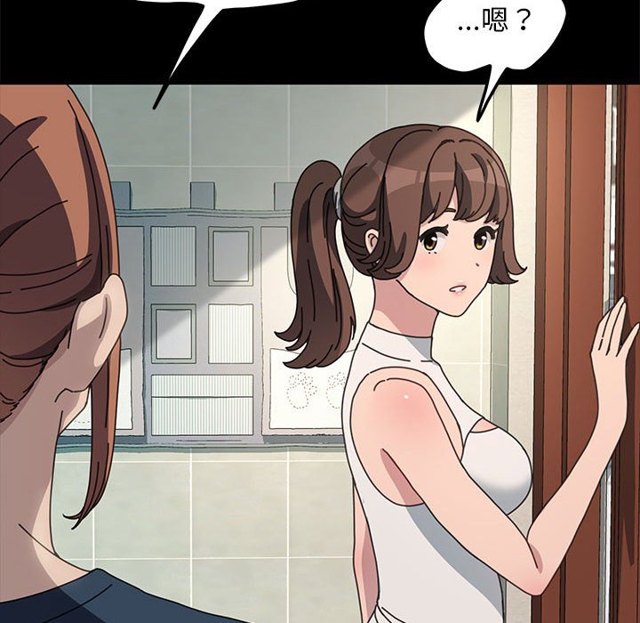 我家的赘婿大人/赘婿要通吃第33話