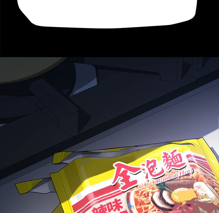 我家的赘婿大人/赘婿要通吃第33話