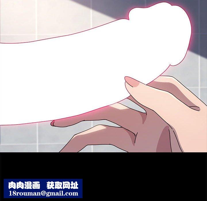 我家的赘婿大人/赘婿要通吃第33話