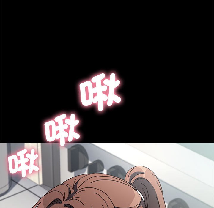 我家的赘婿大人/赘婿要通吃第33話