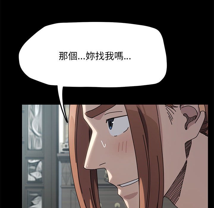 我家的赘婿大人/赘婿要通吃第34話