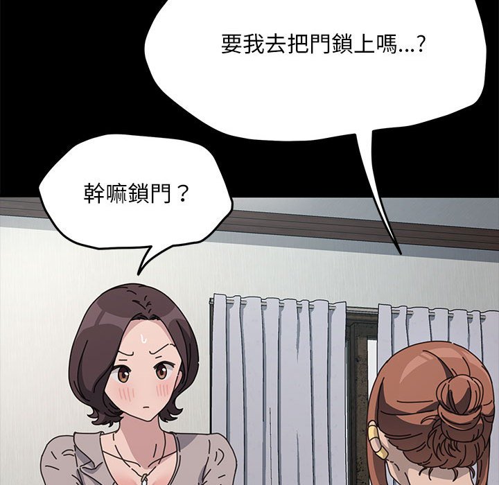 我家的赘婿大人/赘婿要通吃第34話