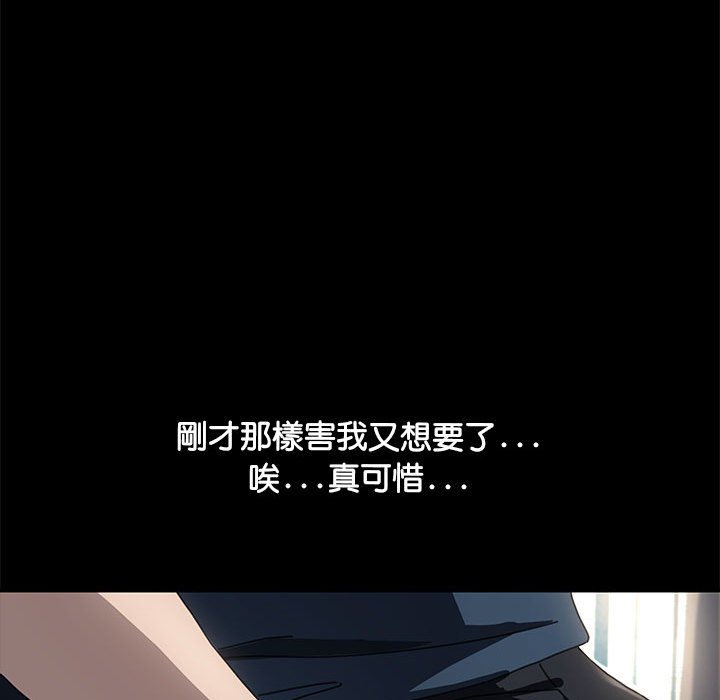 我家的赘婿大人/赘婿要通吃第34話