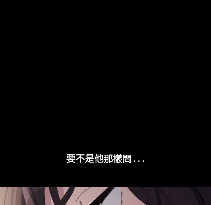 我家的赘婿大人/赘婿要通吃第34話